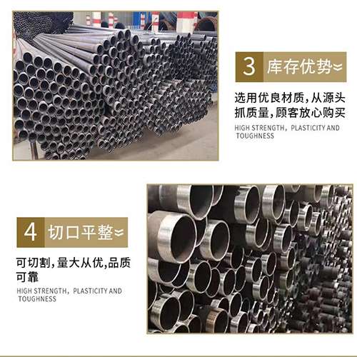 农安声测管用于灌浆和工程施工的注意事项
